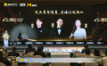 黄景瑜主演的《维和防暴队》亮相第二十四届全国电影推介会