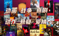 160部新片集结，电影发行如何为新片助力？