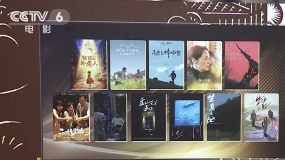 关注中国电影最新创作动向 金鸡百花电影节连发两大片单