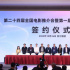 中国电影的历史性时刻，正在这里精彩上演！