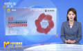 《中國(guó)電影報(bào)道》301期（20231028）