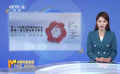 貓眼影業(yè)、博納影業(yè)等影企推介優(yōu)秀作品