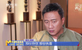 提名者说 | 胡军：用心用情诠释试飞员的热血与责任