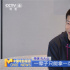 提名者说 | 孔大山： 感恩郭帆导演一路保驾护航