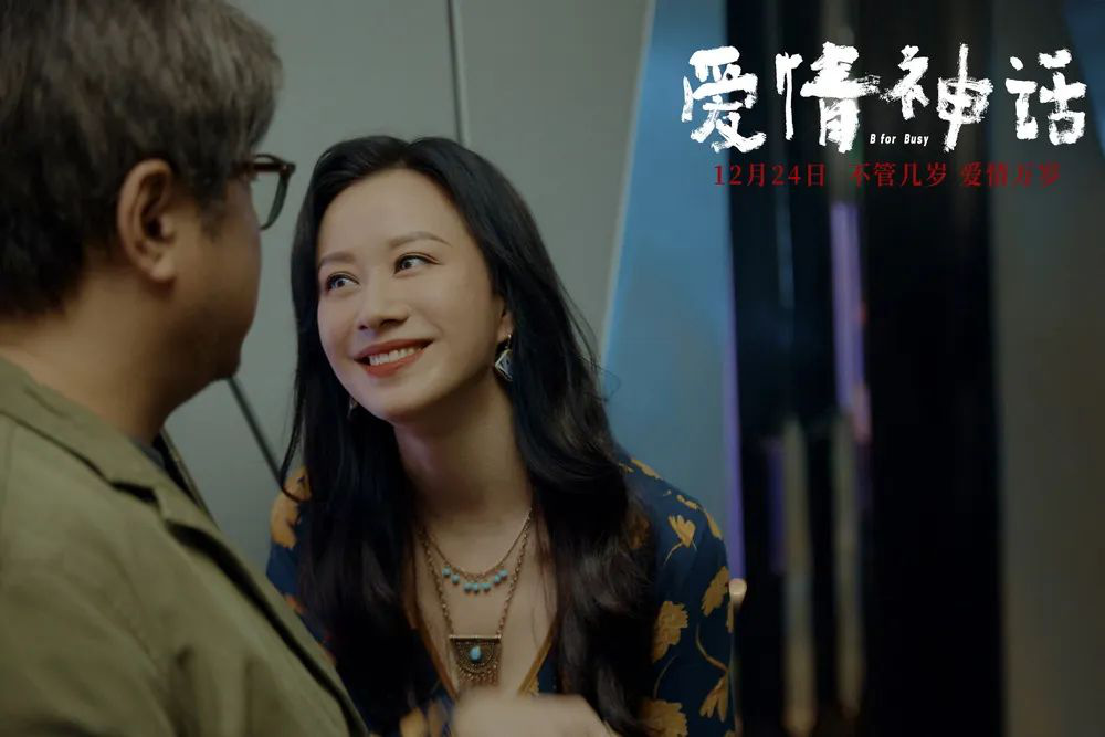 独家专访倪虹洁|《武林外传》之外，她被低估了！