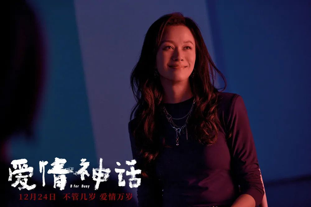 独家专访倪虹洁|《武林外传》之外，她被低估了！