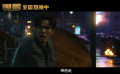 车战枪战buff加满！钟汉良吴镇宇主演《困兽》曝口碑特辑