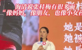 海清说张桂梅有很多面 “像妈妈，像朋友，也像小女孩”
