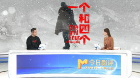 久美成列談處女作《一個(gè)和四個(gè)》
