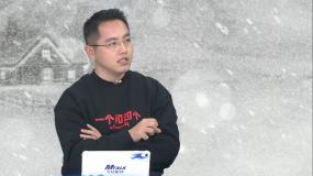 《一個(gè)和四個(gè)》導(dǎo)演久美成列：希望觀眾能夠走進(jìn)護(hù)林員的內(nèi)心