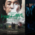 周票房：《河邊的錯誤》奪冠 《堅如磐石》破13億