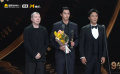 第九屆“文榮獎”頒獎典禮 王鶴棣獲得最佳青年劇集男演員