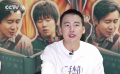 《二手杰作》主演郭麒麟：顛覆形象，塑造憨憨大男孩