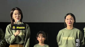 张小斐《拯救嫌疑人》首映给惠英红打call “红姐加油 金鸡必胜”