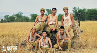 讲好中国故事 论《志愿军：雄兵出击》的文化观照