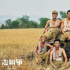 講好中國故事 論《志愿軍：雄兵出擊》的文化觀照