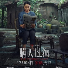 瞞天過(guò)海