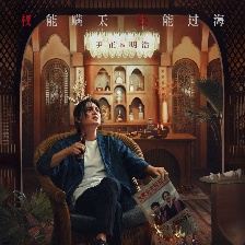 瞞天過(guò)海