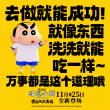 最新剧场版《蜡笔小新》曝百变萌趣组图 尽显小新欢乐本色