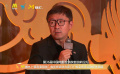 第36届中国电影金鸡奖鼓浪屿论坛 龚宇谈互联网平台上的分线发行