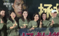 《拯救嫌疑人》北京首映 宣布提档至11月1日