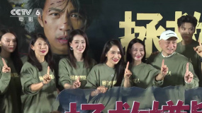 《拯救嫌疑人》北京首映 宣布提档至11月1日