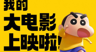 日漫电影排行_适合成年人的6部大尺度动漫推荐,让你过足眼瘾!