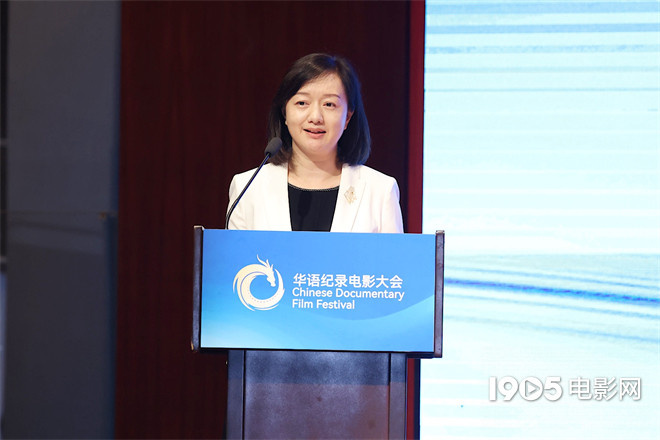 第二届华语纪录电影大会举行发布会 主体活动公布