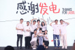 《流浪地球3》定檔2027！吳京劉德華等齊聚金雞