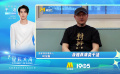 導演烏爾善推薦于適入選2023星辰大海青年演員優(yōu)選計劃