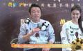 潘斌龙在《动物园里有什么？》中为自己的角色起名