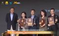 第36屆中國電影金雞獎舉行提名者表彰 最佳兒童片提名者捧杯