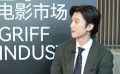 《富都青年》主演吴慷仁：好的剧本会吸引好的影人