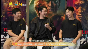 《三大队》主创亮相会客室 曹炳琨与魏晨搞笑尬聊