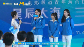 第五组成员孙阳、厉嘉琪、刘令姿领取任务卡
