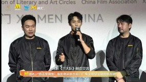 魏晨：戏里戏外张译都是队长