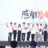 《流浪地球3》定檔2027年 吳京劉德華亮相發(fā)布會