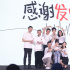 《流浪地球3》定檔2027！吳京劉德華等齊聚金雞
