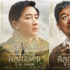《我爸沒說的那件事》上映 張國(guó)立韓庚父子情深