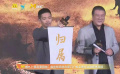 《敦煌英雄》定檔12.22上映 章宇解讀角色關(guān)鍵詞“歸屬”