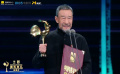 实至名归！李雪健获得第36届中国电影金鸡奖最佳男配角
