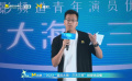 2023星辰大海正式結(jié)業(yè) 班主任寄語(yǔ)青年演員