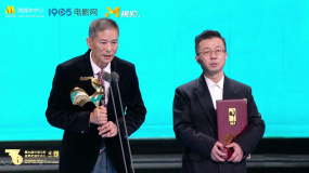 《回西藏》获得第36届中国电影金鸡奖最佳中小成本故事片奖