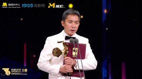 首提即中！梁朝伟凭《无名》获第36届中国电影金鸡奖最佳男主角