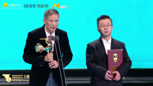 《回西藏》获得第36届中国电影金鸡奖最佳中小成本故事片奖