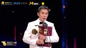 首提即中！梁朝伟凭《无名》获第36届中国电影金鸡奖最佳男主角
