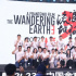 《流浪地球3》定檔2027，郭帆吳京還看中了他們