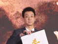 《敦煌英雄》定档12月22日 章宇等主创解读剧情