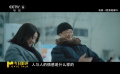 观众喜欢《流浪地球》系列什么地方？