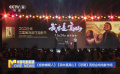 《拯救嫌疑人》《我本是高山》《怒潮》亮相金雞電影市場(chǎng)